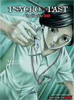 PSYCHO x PAST สืบลับสลับฆาต เล่ม 2