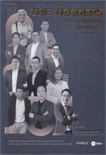 THE TRADERS