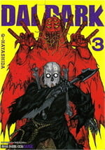 DAI DARK เล่ม 3