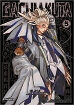 GACHIAKUTA เล่ม 5 (Mg)