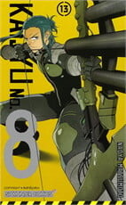 KAIJYU No.8 เล่ม 13