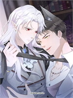 งับผมทีคุณหมาป่า เล่ม 11