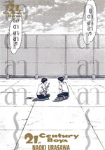 21st Century Boys
