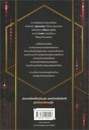 The First Guide Set THE FIRST GUIDE เล่ม 2 Books | ร้านหนังสือนายอินทร์