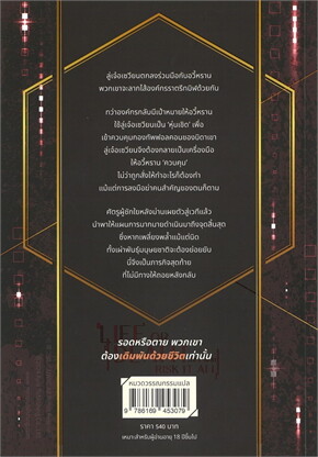The First Guide Set THE FIRST GUIDE เล่ม 3 Books | ร้านหนังสือนายอินทร์