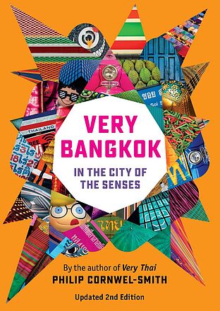 Very Bangkok : In the City (ปกแข็ง)