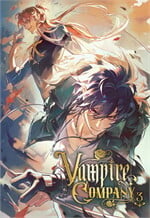 Vampire company เล่ม 3