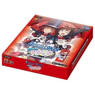 CT-P07 Enchanting Magic Box