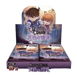 CT-P08 Gray Fate Booster Box