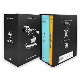 Boxset The Iliad & The Odyssey มหากาพย์อิเลียดและโอดิสซี (2 เล่ม))