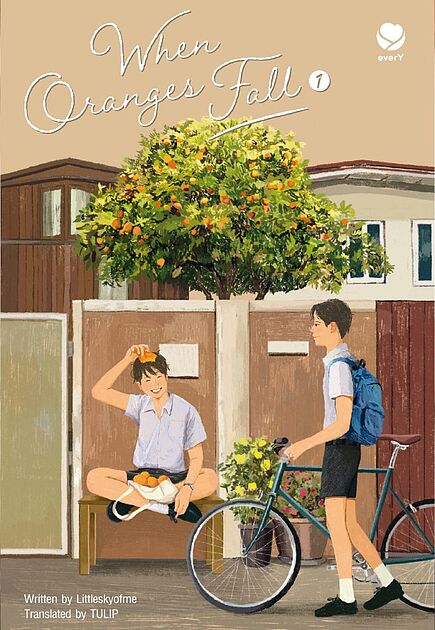 When Oranges Fall Vol. 1 (ต้นส้มอยู่บ้านเขา แต่ผลส้มหล่นมาบ้านเราตลอด ...
