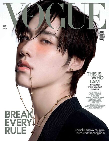 VOGUE THAILAND June 2026 E-Magazines | ร้านหนังสือนายอินทร์