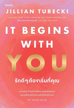 It Begins with You รักดีๆต้องเริ่มที่คุณ