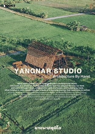 Yangnar Studio  Architecture By Hand